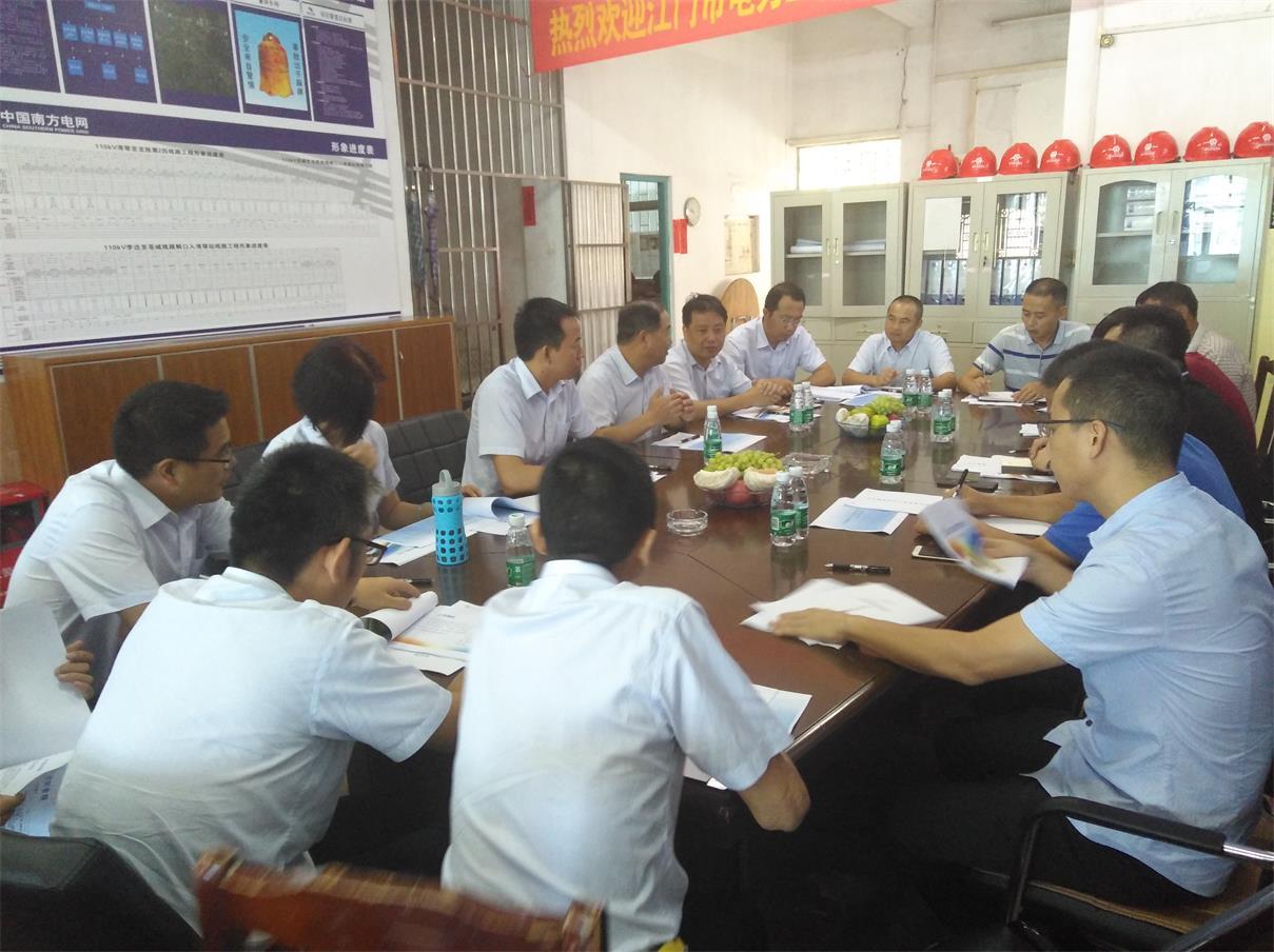 四川騰烽電力 四川騰烽電力